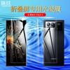 Adecuado para Xiaomi Mix fol3 película de hidrogel plegable Xiaomi fol3 película de hidrogel de pantalla completa película blanda de TPU