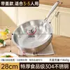 Wok de Acero Inoxidable 316 Extra Grueso de Grado Alimenticio para Uso Doméstico, Antiadherente, Profundizado, Sin Recubrimiento, Adecuado para Estufas de Inducción