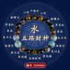 Pulsera de Cristal Natural Multitesoro de los Cinco Elementos Oro Madera Agua Fuego Tierra Nueva Pulsera del Dios de la Riqueza de los Cinco Caminos Regalo del Festival del Bote del Dragón