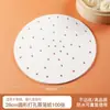 Pãezinhos no Vapor Pãezinhos no Vapor Almofada de Papel Descartável Redonda Doméstica Antiaderente Papel Almofada para Vaporizador Pano para Vaporizar Pano para Cozinhar a Vapor Antiaderente