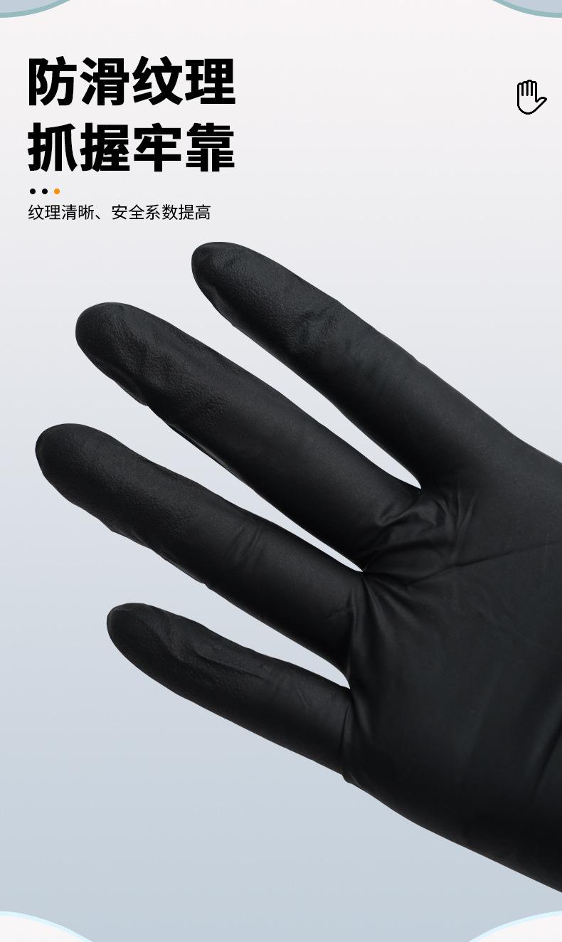 英科K83舒适型黑色丁腈详情_06