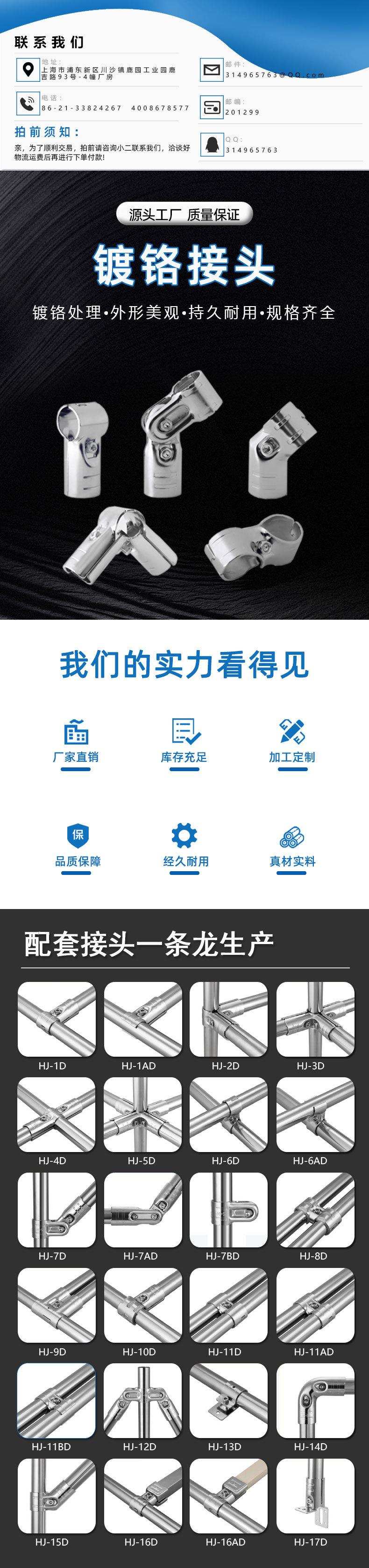 详情页_01.jpg