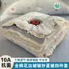 Novo Conjunto de Colcha de Verão 10A Antibacteriana 100% Algodão / Conjunto de Colcha de Verão de Quatro Peças, Colcha de Ar Condicionado, Lavável, em Estoque