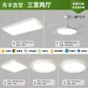 Samsung Iluminación Ultra-delgada Luz Principal para Sala de Estar, Color Nogal Estilo Mid-century, Juego de Luminarias de Techo de Espectro Completo Protección Ocular