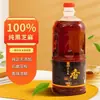 Aceite de Sésamo Negro Puro, Aceite de Sésamo Auténtico, Aceite de Sésamo para el Cuidado Postparto, Aceite de Sésamo Comestible Prensado en Frío para Uso Doméstico, Entrega Directa del Fabricante Transfronterizo