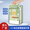 Caja de luz LED ultrafina para dibujo vidrio templado alta definición letrero luminoso tienda póster reemplazable para producción de mapas