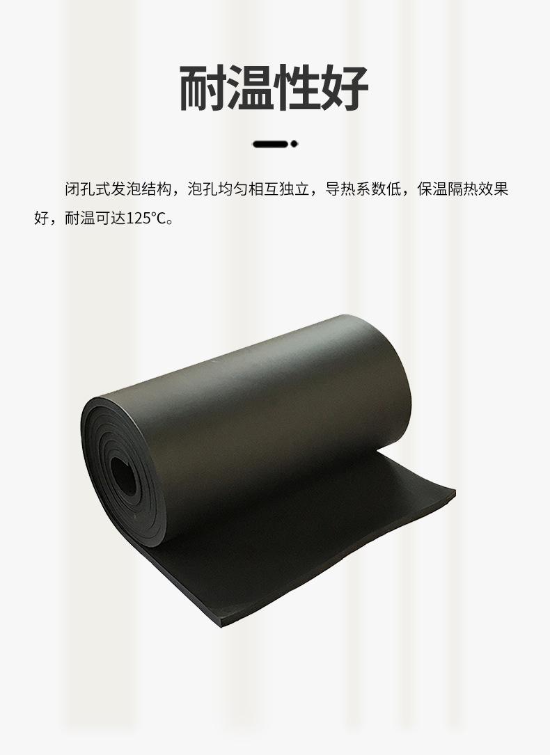 亚罗弗耐高温橡塑板_04.jpg