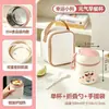 Taza de Sopa de Acero Inoxidable 304 Personalizada, Taza Sellada para Cereales, Leche y Café, Taza de Sopa Portátil de Mano para Oficinistas como Sustituto de Comida