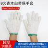Guantes de protección laboral engrosados resistentes al desgaste manejo de maquinaria de trabajo moldes sitio de fábrica protección antideslizante guantes de hilo de algodón para hombre