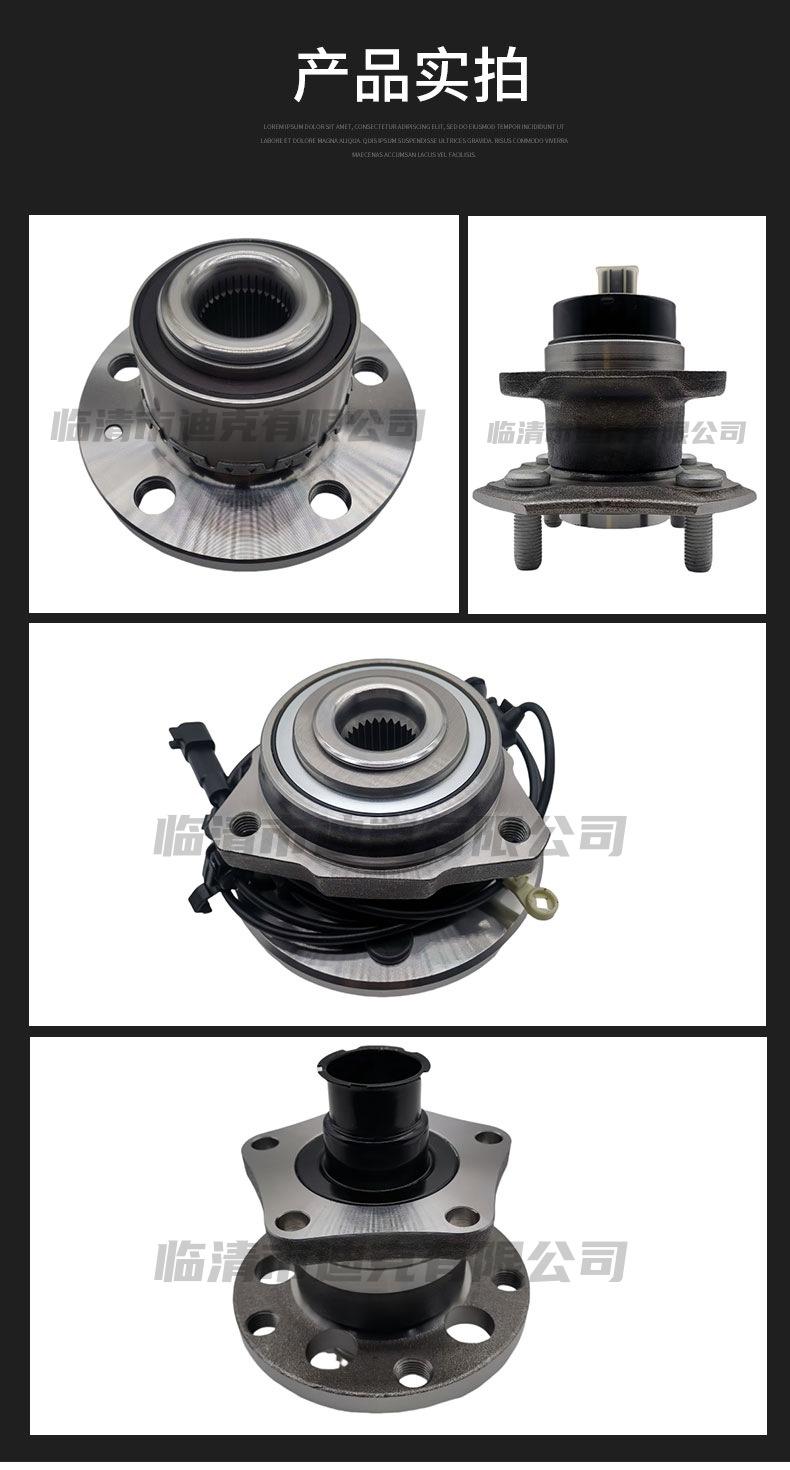 汽车轮毂单元轴承详情页_05.jpg