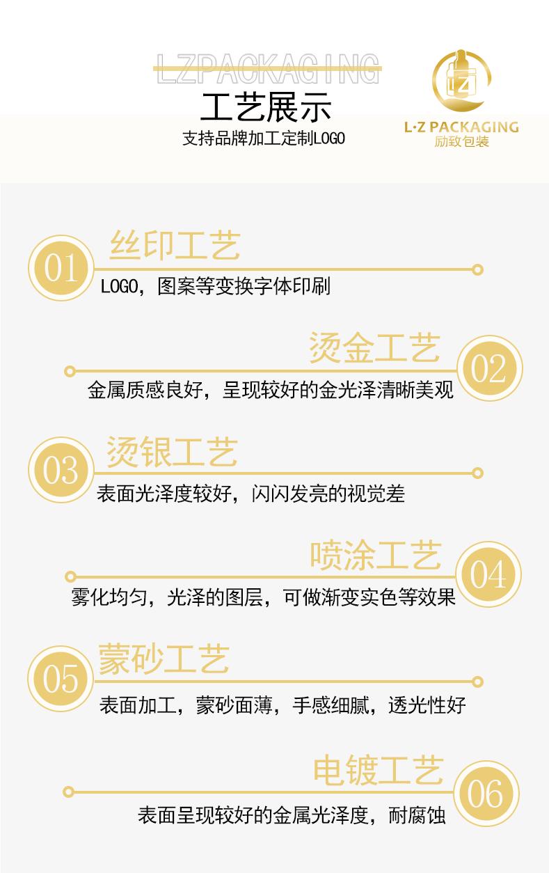 励致，新详情_19