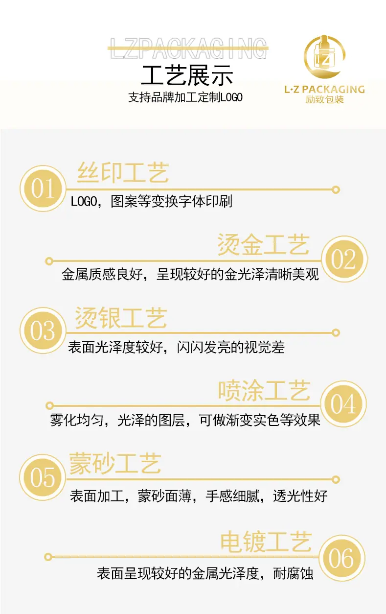 励致,新详情_19