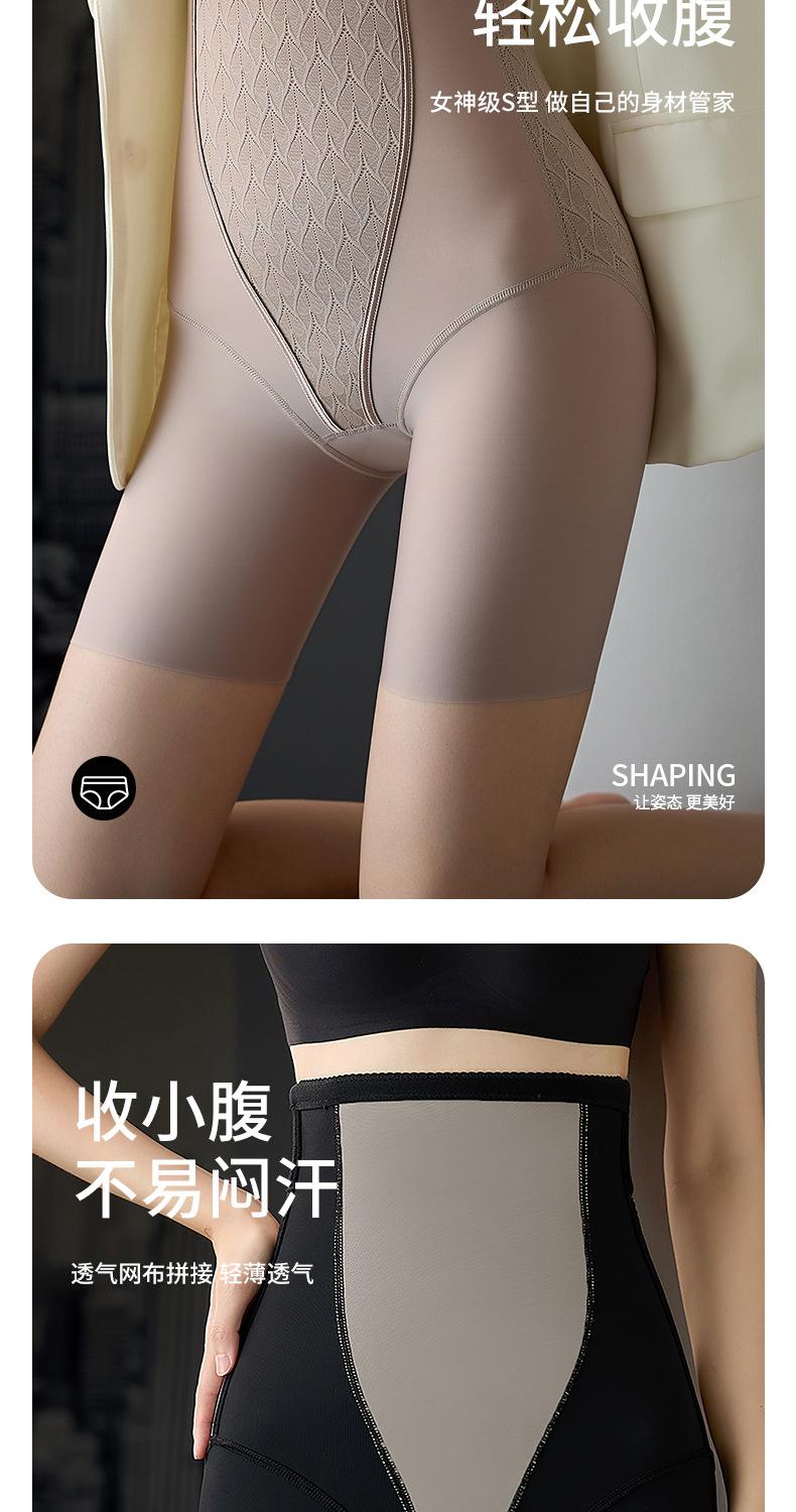 胜仔收腹裤+_10.jpg