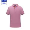 Macacão de verão de manga curta Camiseta personalizada Roupas de trabalho executivas Camisa publicitária de algodão mercerizado Roupas de fábrica personalizadas Roupas de equipe