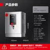 Bojler de Água Vertical Comercial Demax, Uso Duplo Quente e Frio, Aquecedor de Água Elétrico Totalmente Automático, Dispensador de Água de Alto Fluxo