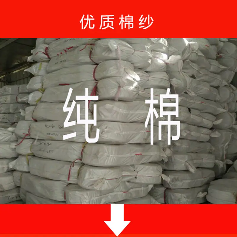 800纯棉仓库图.jpg