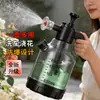 Botella de Spray de Espuma para Lavado de Autos, Botella de Pa para Líquido de Lavado de Autos, Cera de Agua, Boquilla de Pistola de Agua a Presión Doméstica Presurizada, Botella de Agua