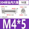 Tornillos de Cabeza Cilíndrica con Hexágono Interior de Acero Inoxidable 304 Din912 Tornillos de Cabeza Cóncava Pernos Hexagonales M1.4-M6