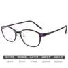 Gafas de montura cuadrada estrecha estilo coreano 1221LS, acero de plástico ultraligero, se pueden equipar con lentes de alta graduación, gafas Danyang