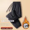 Stock de fábrica: Pantalones gruesos con forro polar, a prueba de seis cosas, para hombre, que ofrecen calidez, protección contra el viento, impermeabilidad y resistencia a las manchas, en un corte holgado y extragrande, adecuados para el uso casual.