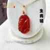 Colgante de Ágata Roja Natural Caballo del Zodiaco Doce para Hombres y Mujeres, Joyería de Año de Nacimiento, Tigre, Caballo, Mono, Serpiente, Cerdo, Dragón, Conejo