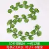 Plantas verdes artificiales, enredaderas, hojas falsas, hiedra de hoja perenne, flores de plástico, plantas trepadoras artificiales, hojas de vid, hiedra verde