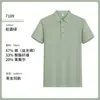 Camisas Polo de Verão com Gola Lapela Masculinas e Femininas, Camisetas de Manga Curta, Roupas de Trabalho Estampadas, Roupas de Fábrica, Camisas Publicitárias Estampadas para Funcionários Corporativos