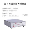 Shanghai Sile 85-1/85-2/85-2A Aquecedor Magnético de Laboratório Agitador Pequeno Termostato de Aquecimento