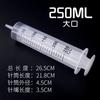 Seringa de alimentação Seringa Grande Grande Capacidade Super Grande Tubo de agulha Perfusão Tubo de estômago Alimentação nasal Booster Enema