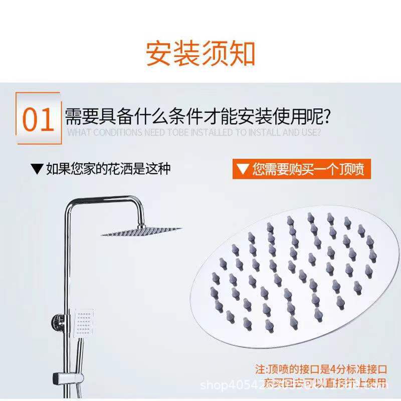 不锈钢顶喷描述图014.jpg