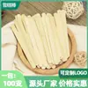 Palitos de Sorvete Descartáveis de Bambu com Desenhos Animados, Fornecimento Direto dos Fabricantes, Palitos de Sorvete de Animais, Espetos de Bambu para Espinheiro-Alvar Cristalizado com Logotipo