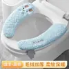Capa de Assento de Vaso Sanitário de Pelúcia Desenho Animado Outono e Inverno com Alça Espessada Quente Adesiva Argola Universal para Assento de Vaso Sanitário
