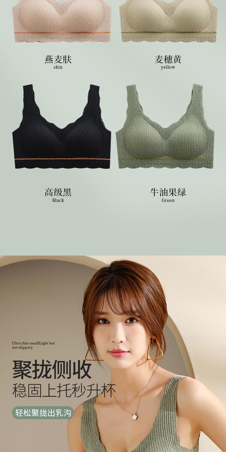 泽伟点胶无痕内衣_09.jpg