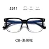 Nuevas gafas con montura TR90, serie 25, lentes transparentes, estilo estudiantil, con un look elegante y sofisticado, aptas para hombres y mujeres, y populares entre los influencers
