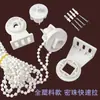 Accesorios para Persianas de Rodillo de Cuentas Soporte de Plástico Estilo Antiguo Cortina de Elevación Manual Pies de Hierro Montaje Superior Lateral Universal