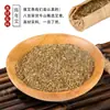 Palitos de Moxa para Aromaterapia para Uso en Casa, Palitos de Moxa de Artemisa Pura para Exteriores al por Mayor, Hojas de Artemisa Añejadas, Palitos de Moxa para Aromaterapia de Interior, Venta al por Mayor desde el Fabricante