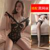 Ropa interior sexy Mu Love, lencería de encaje transparente con escote pequeño y tirantes, pijama de una pieza con aberturas, uniforme de pura pasión.