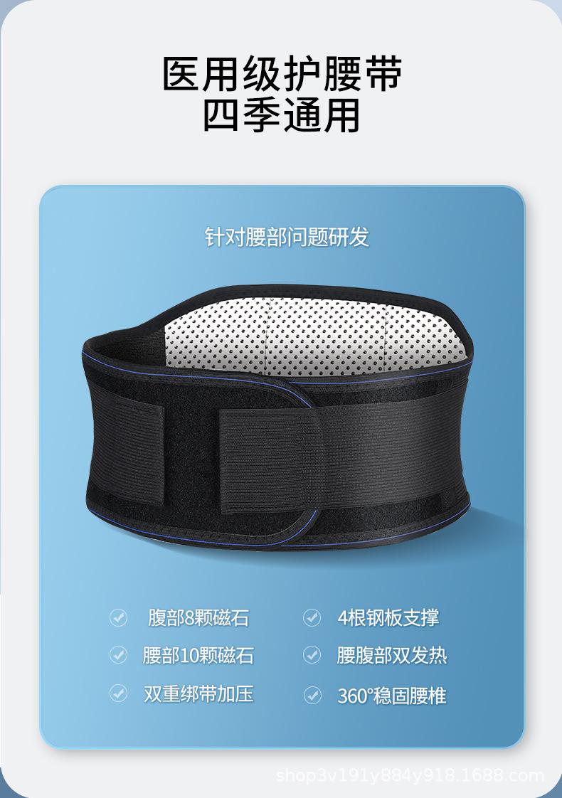 护腰详情_03.jpg