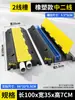 Ranura para cables de goma, reductor de velocidad, paso de cables, placa antipresión, ranura protectora para cable de tierra, ranura para cables de interior y exterior