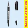 Marcador pequeño de doble punta pluma para escribir en superficie de tarjeta de plástico pluma Gouxie pluma artística pluma negra pluma de trazo aceitoso pluma de escritura