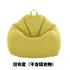 Funda para PufFunda para Puf Sin Relleno, Funda para Sofá Puf Tatami Transfronteriza
