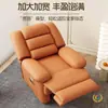 Sofá de Masaje Eléctrico Individual Multifuncional Espacio de Sala de Estar Silla Mecedora Reclinable Perezosa de Ocio Silla Giratoria Modelo Nuevo 2024