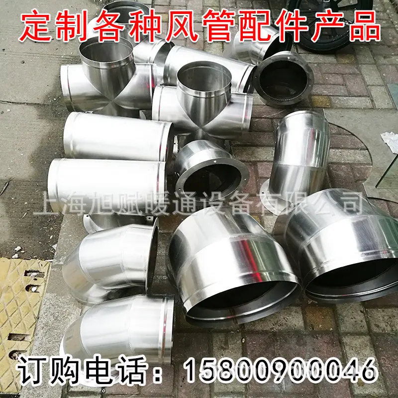 不锈钢弯头8.jpg