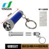 Envío Nacional Gratis Mini Portátil Aluminio Plástico Regalos Publicitarios 5LED Aleación de Aluminio Llavero Linterna Portátil