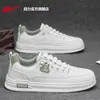 Zapatillas para hombre Warrior, nuevos zapatos blancos slip-on de otoño 2026, zapatos casuales deportivos para hombre, talla M para hombre