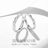 Anillo de Pareja Frecuencia de Amor Plata de Ley S925 Mobius Lujo Ligero Alto Sentido Regalo Conmemorativo para Novia
