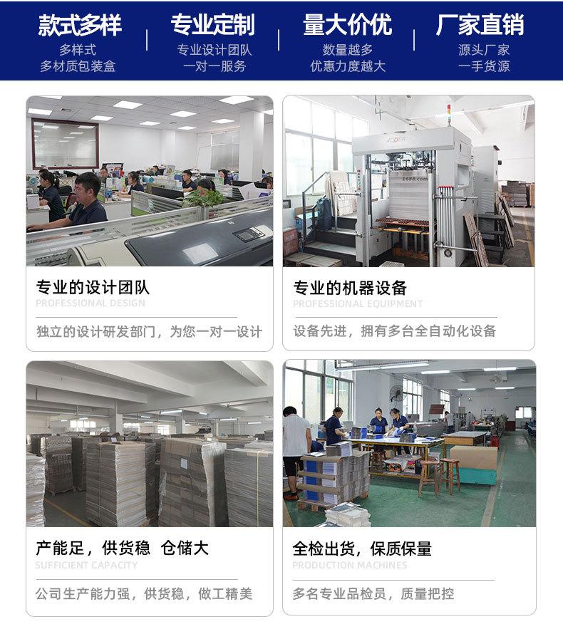 驰丰详情页1_05