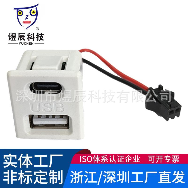 YC-A003高款-USB TYPE-C接口直边 白色