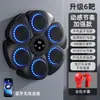 Diana de Pared Inteligente Bluetooth para Boxeo Musical Transfronteriza para Uso en Casa, Máquina de Boxeo para Niños y Adultos, Entrenador de Ejercicio Físico para Interiores