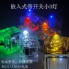 Acuario de pez Betta Caja de algas marinas tipo hormiga De Zhu Acuario de tortuga caja pequeña micro paisajismo Ladrillos LEGO con luces Ai Lei apilables